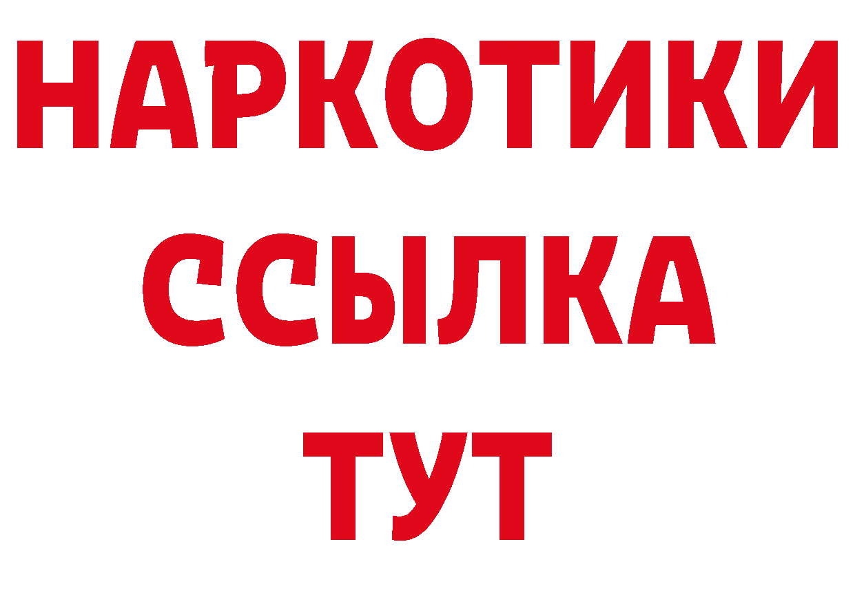 Дистиллят ТГК вейп с тгк как войти дарк нет блэк спрут Берёзовский